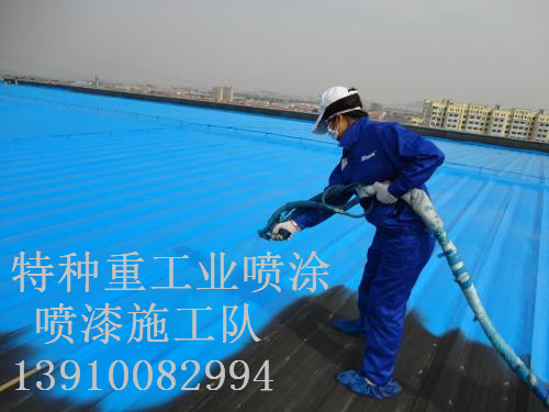 回民除锈喷漆 & 设备厂房翻新